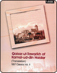 Qaisar-ut-Tawarikh of Kamal-ud-din-Haidar